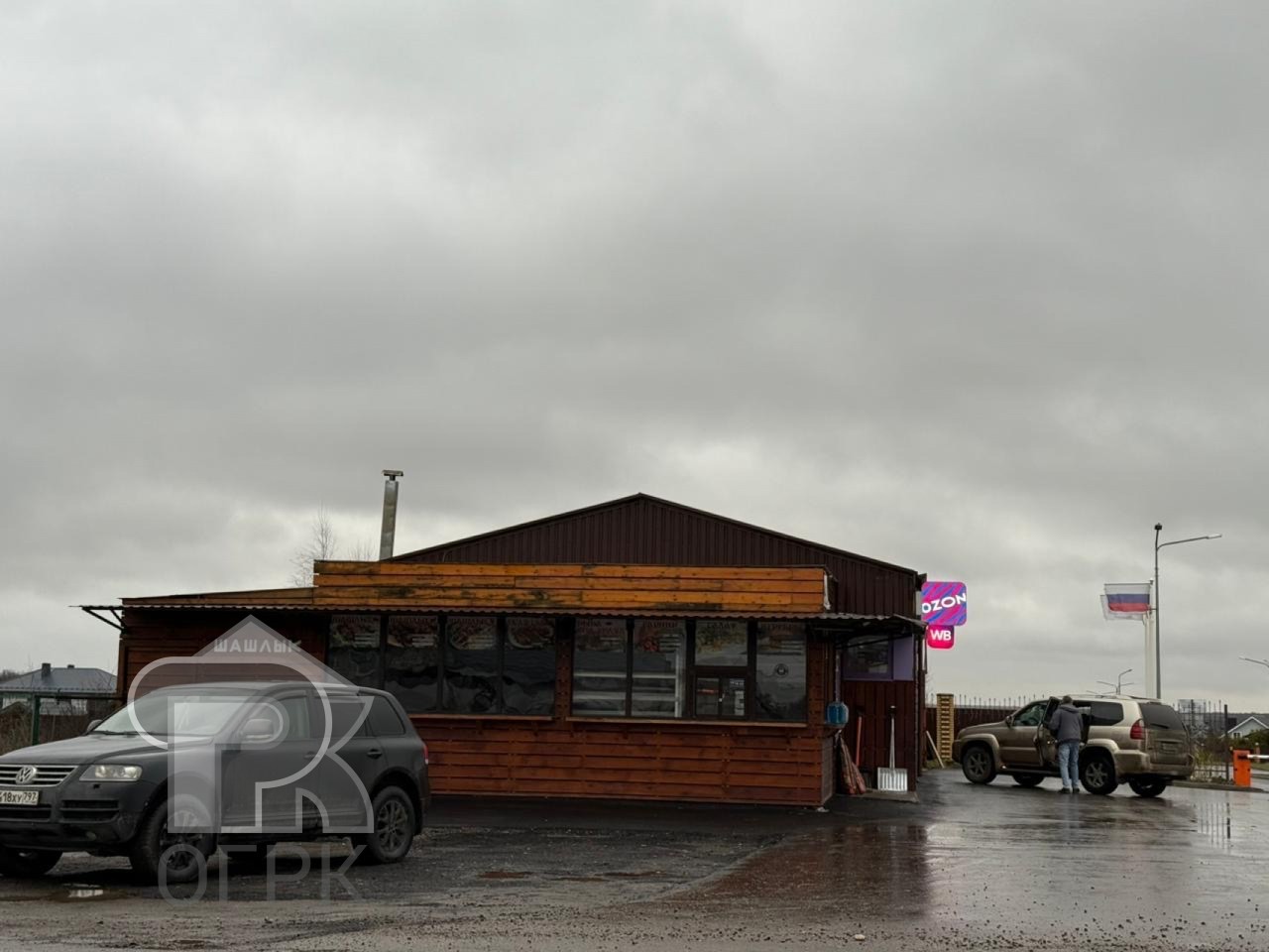 Купить землю, №387331