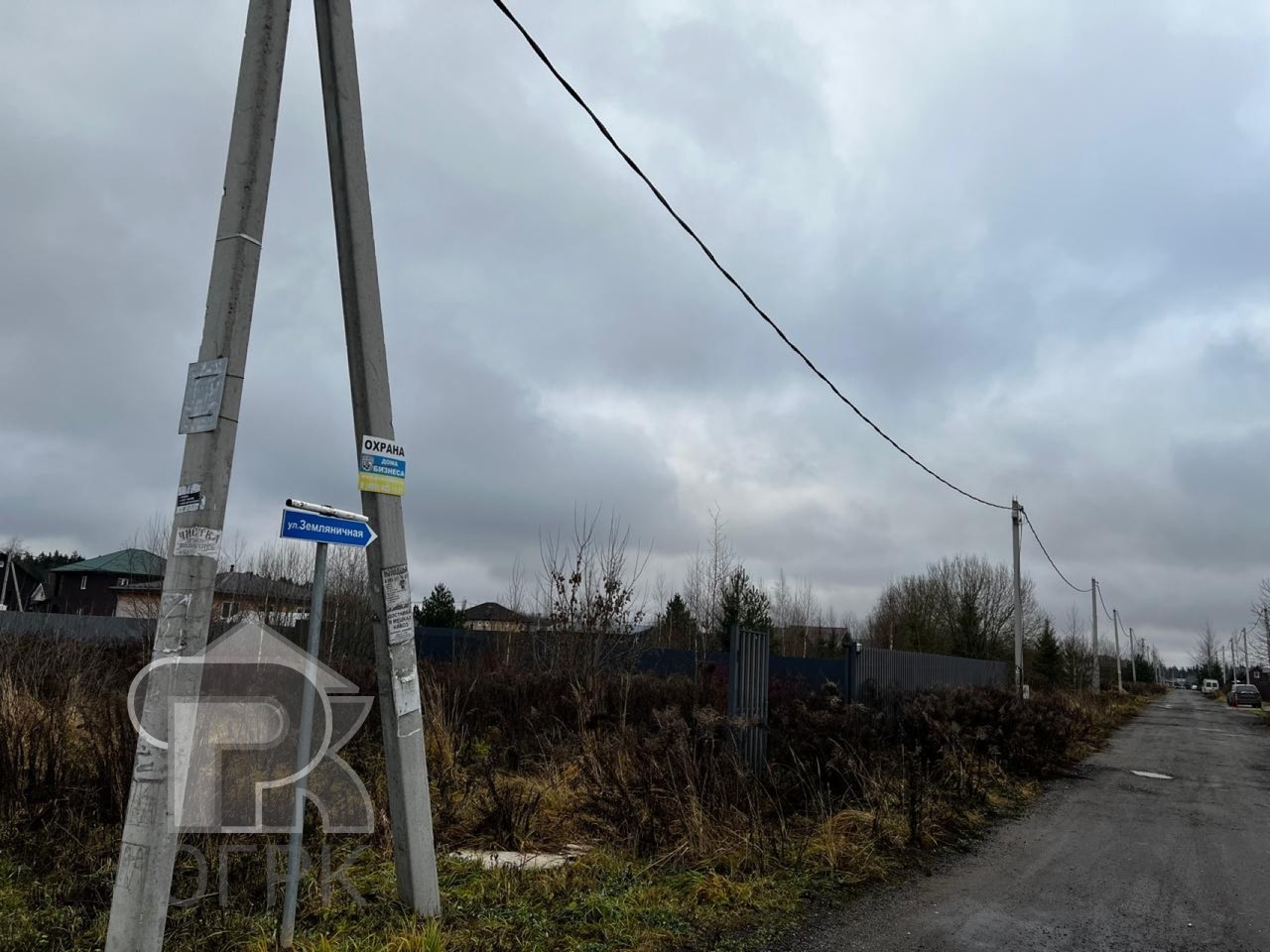 Купить землю, №386884