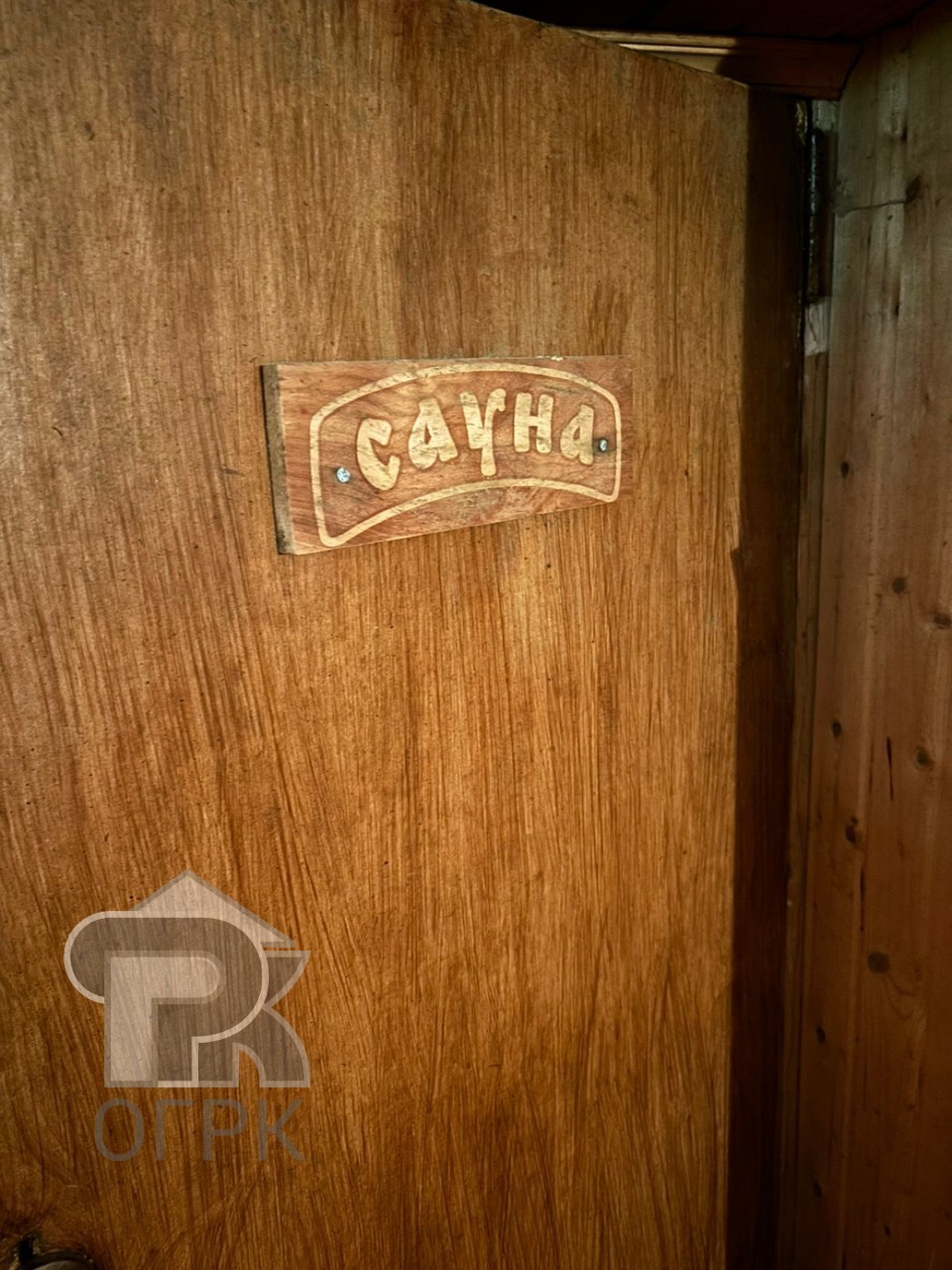 Купить дом, №386861