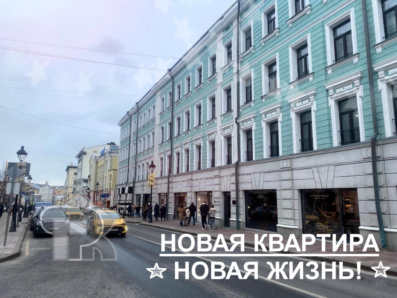 Купить 2-комнатную квартиру, №386664