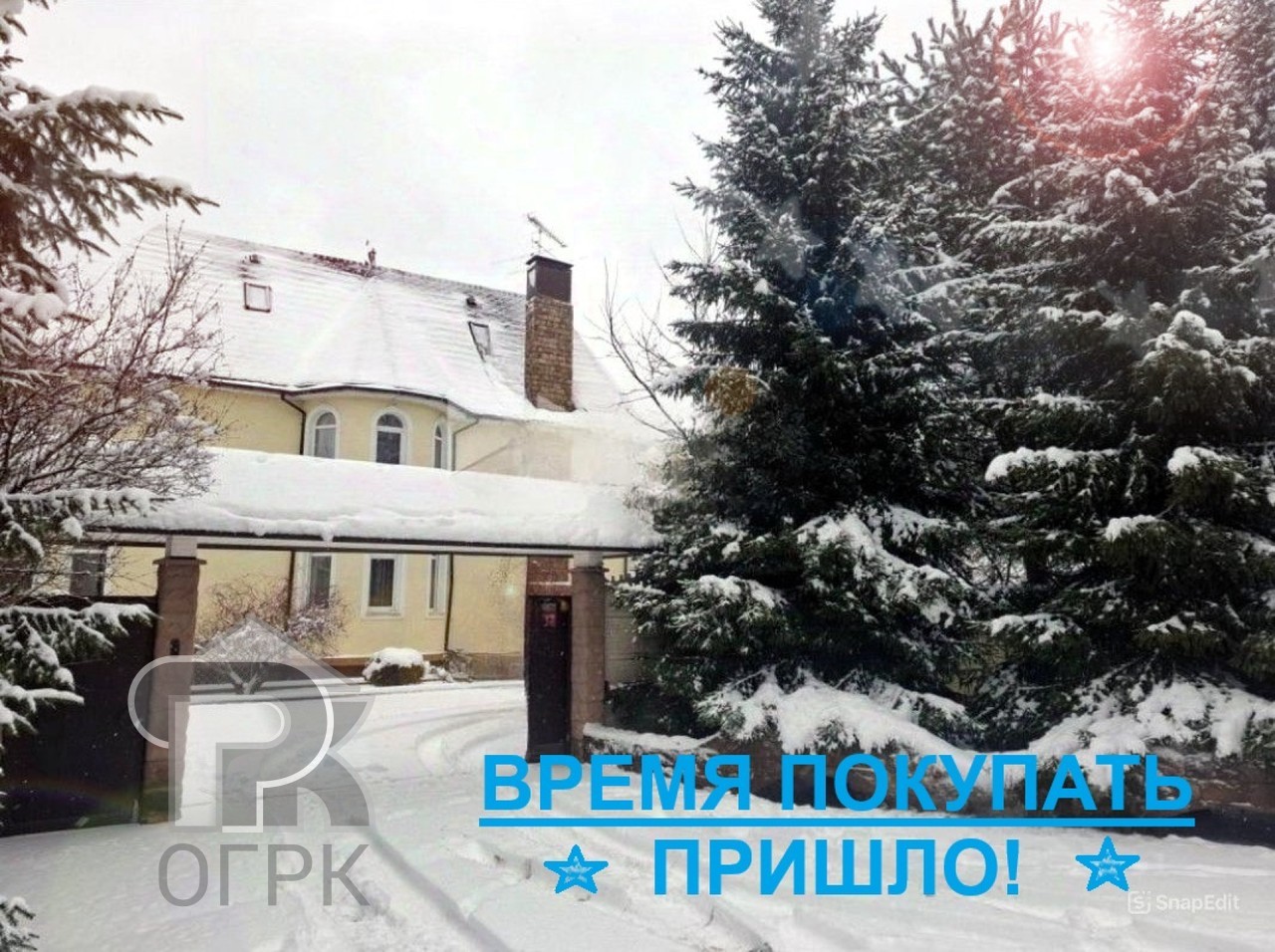 Купить коттедж, №387390