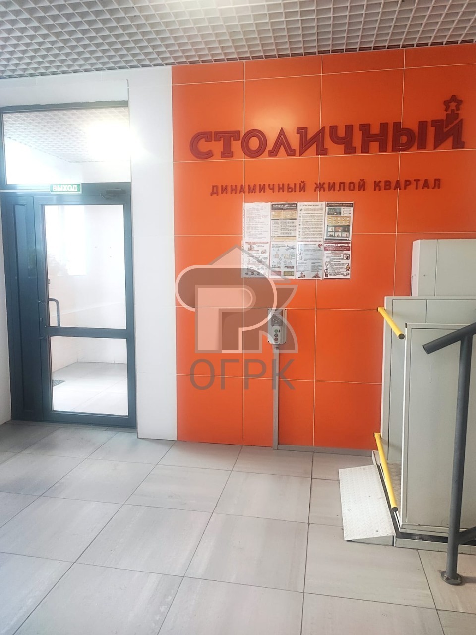 Купить 1-комнатную квартиру, №385535