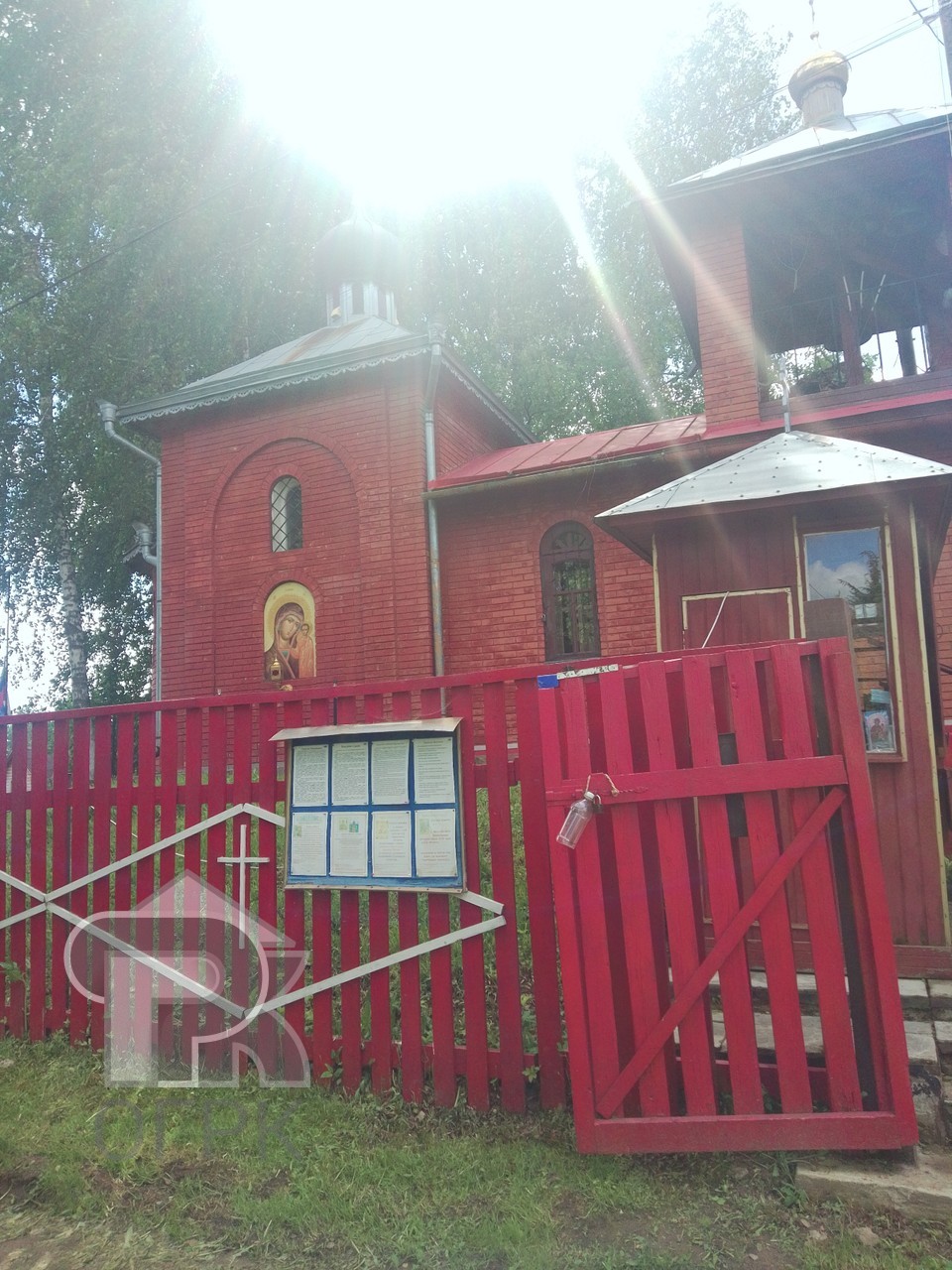 Купить землю, №390161