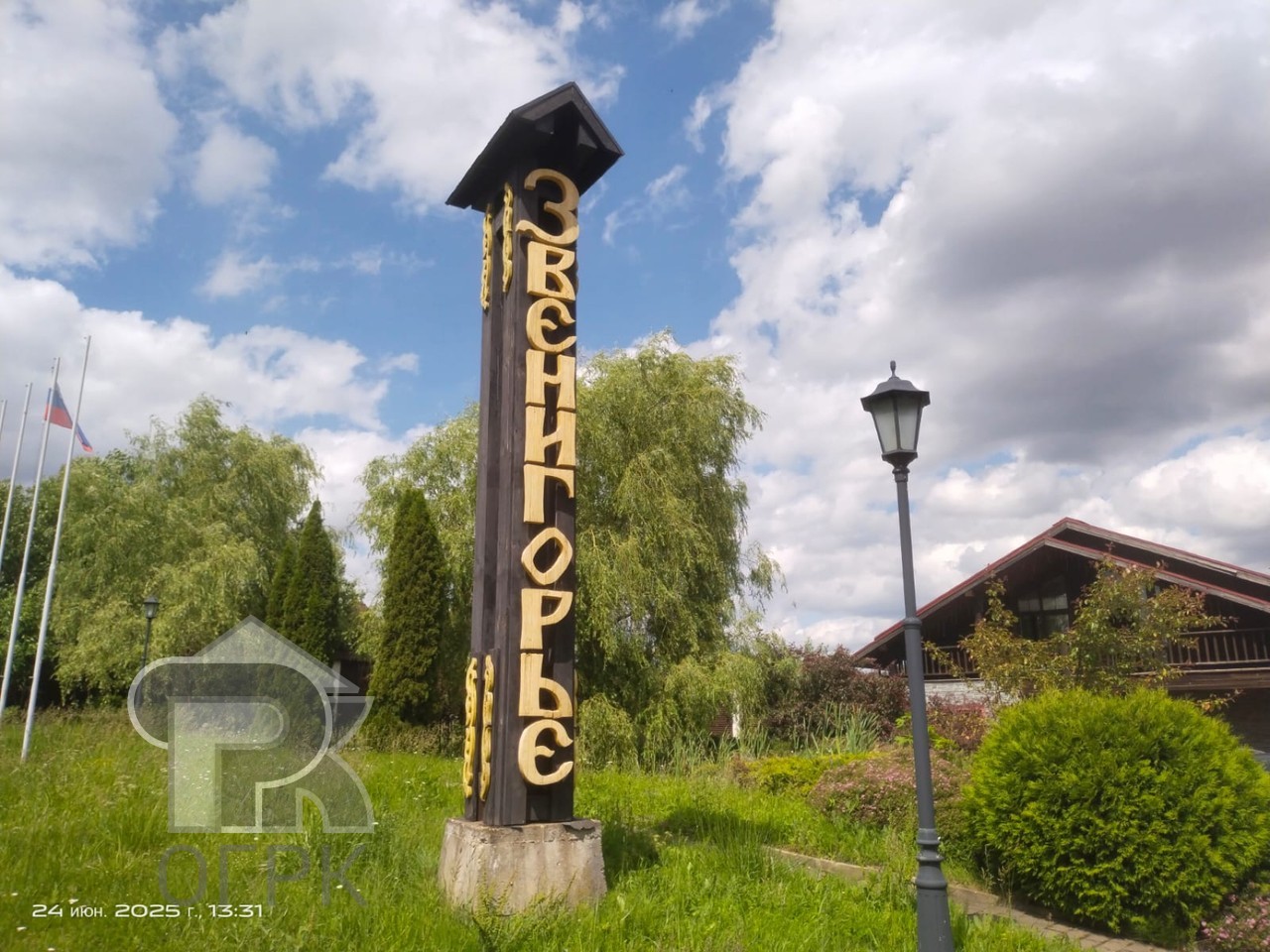 Купить дом, №385944