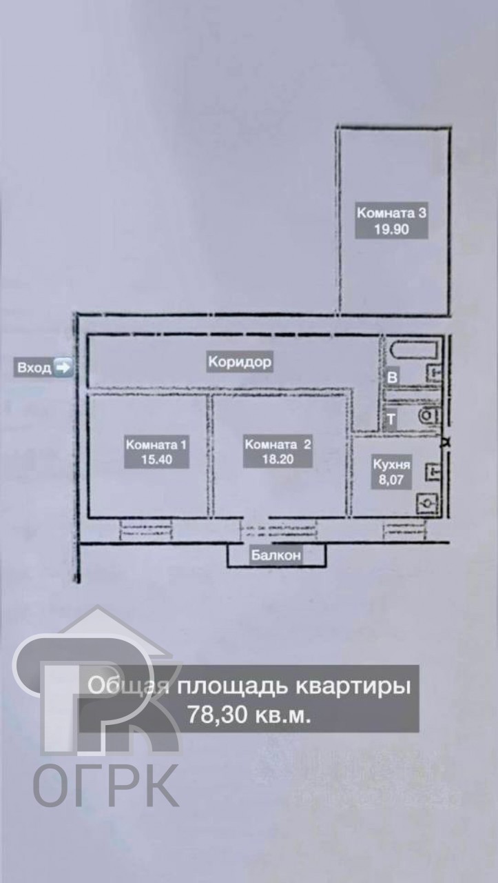 Купить 3-комнатную квартиру, №373303