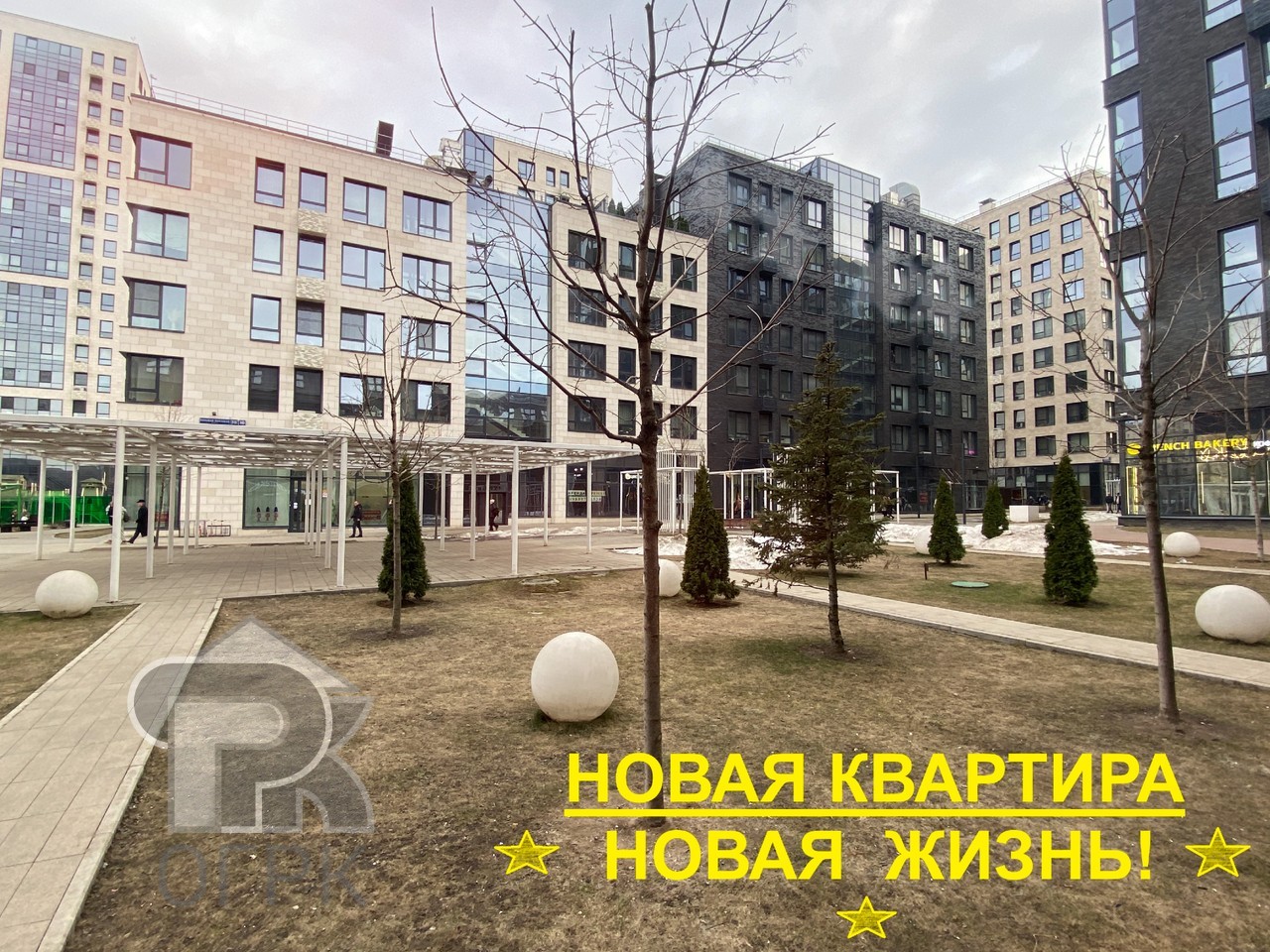 Купить 3-комнатную квартиру, №384497