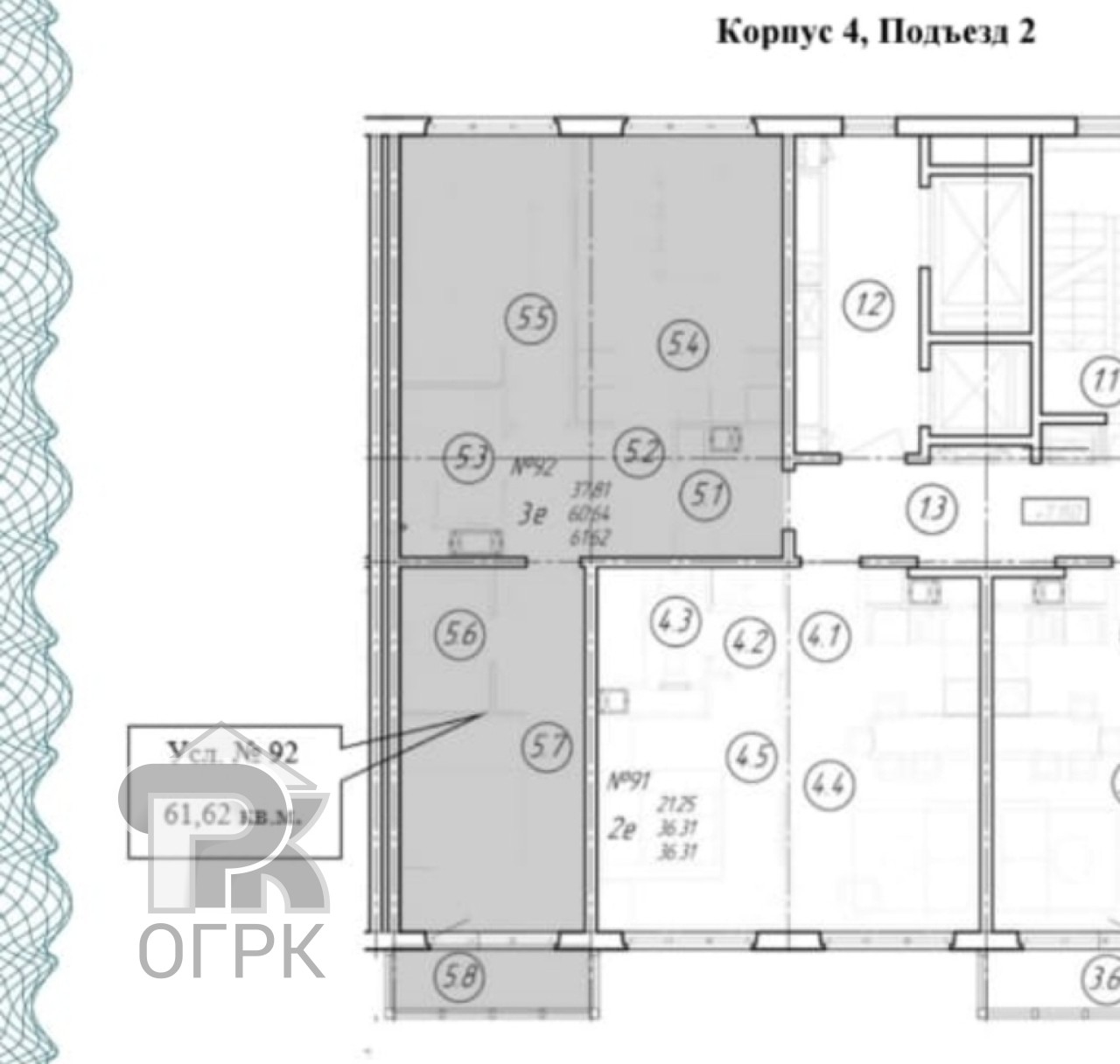 Купить 3-комнатную квартиру, №378143