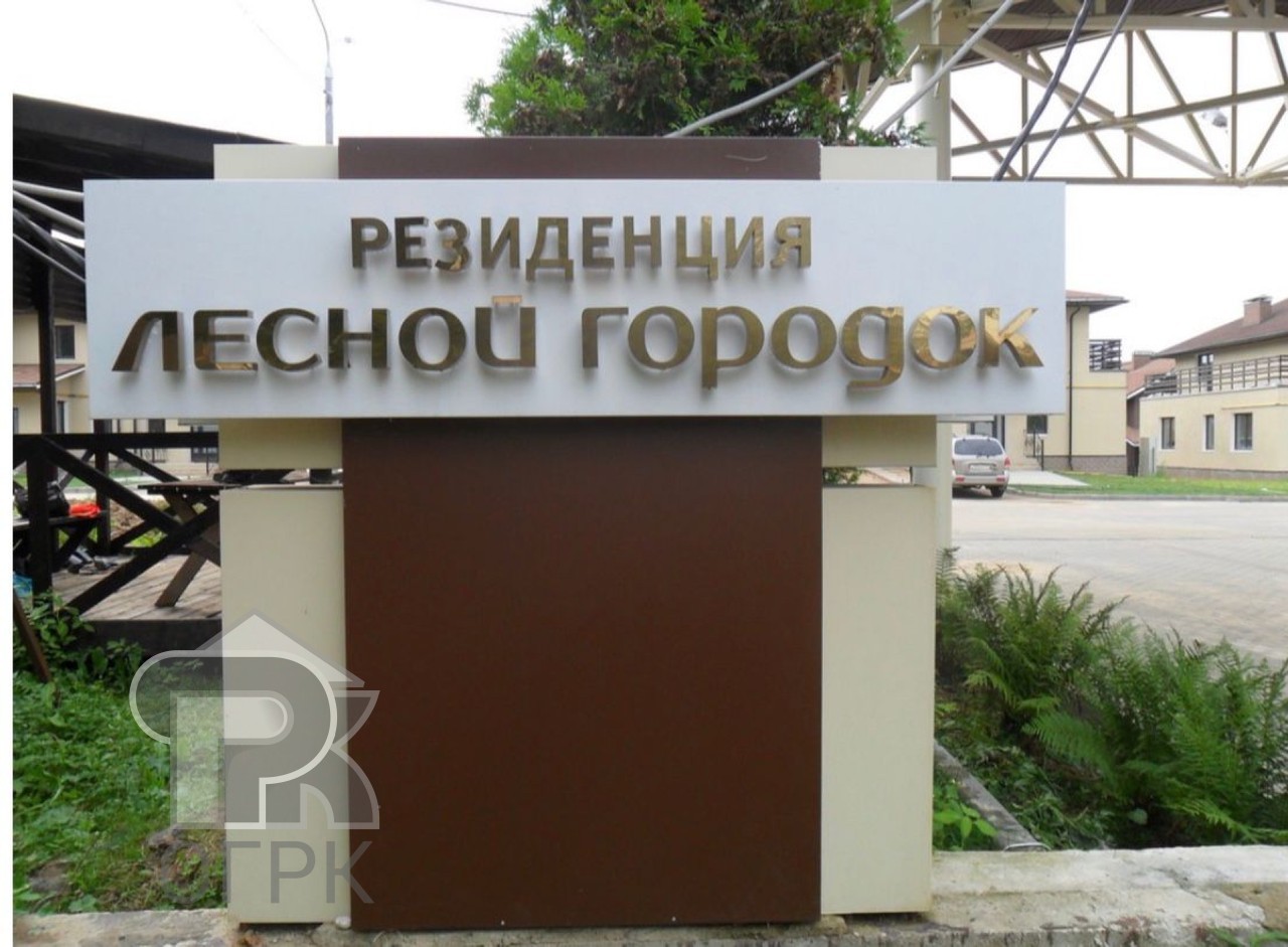 Купить таунхаус, №362004