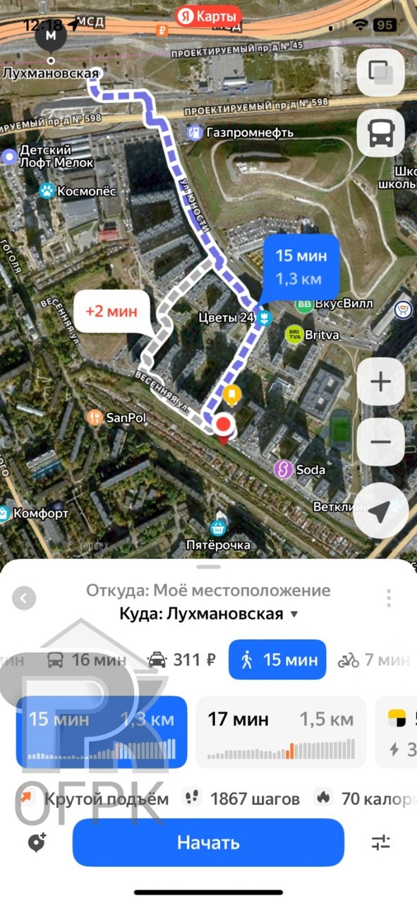 Купить 2-комнатную квартиру, №386960