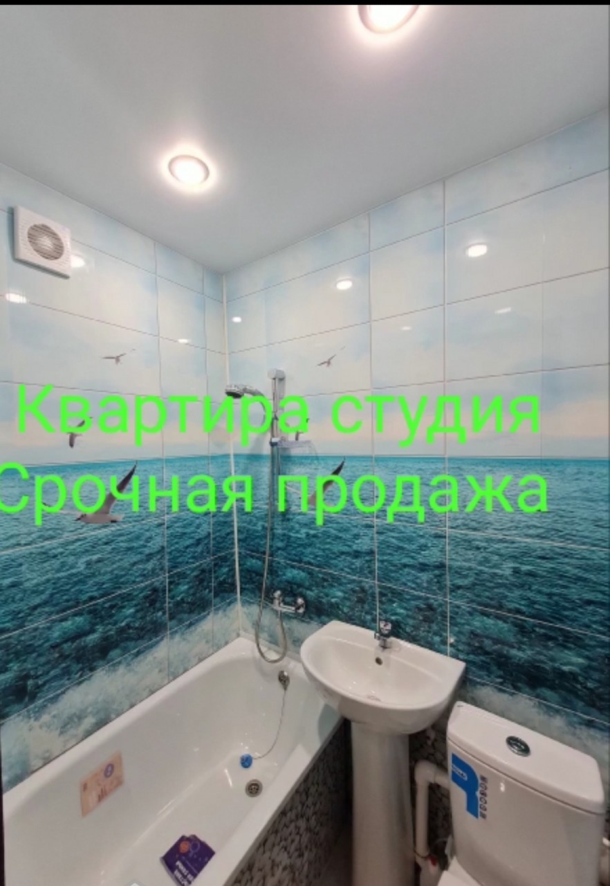 Купить студию, №347059