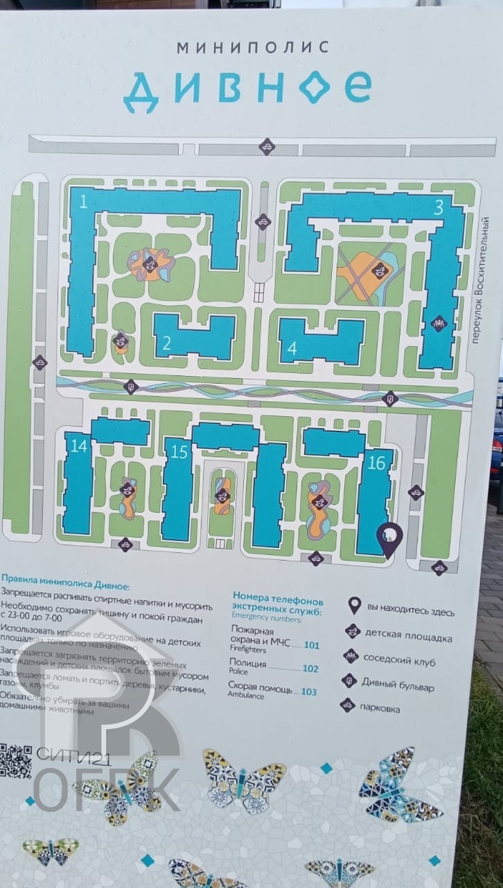 Купить 1-комнатную квартиру, №387337