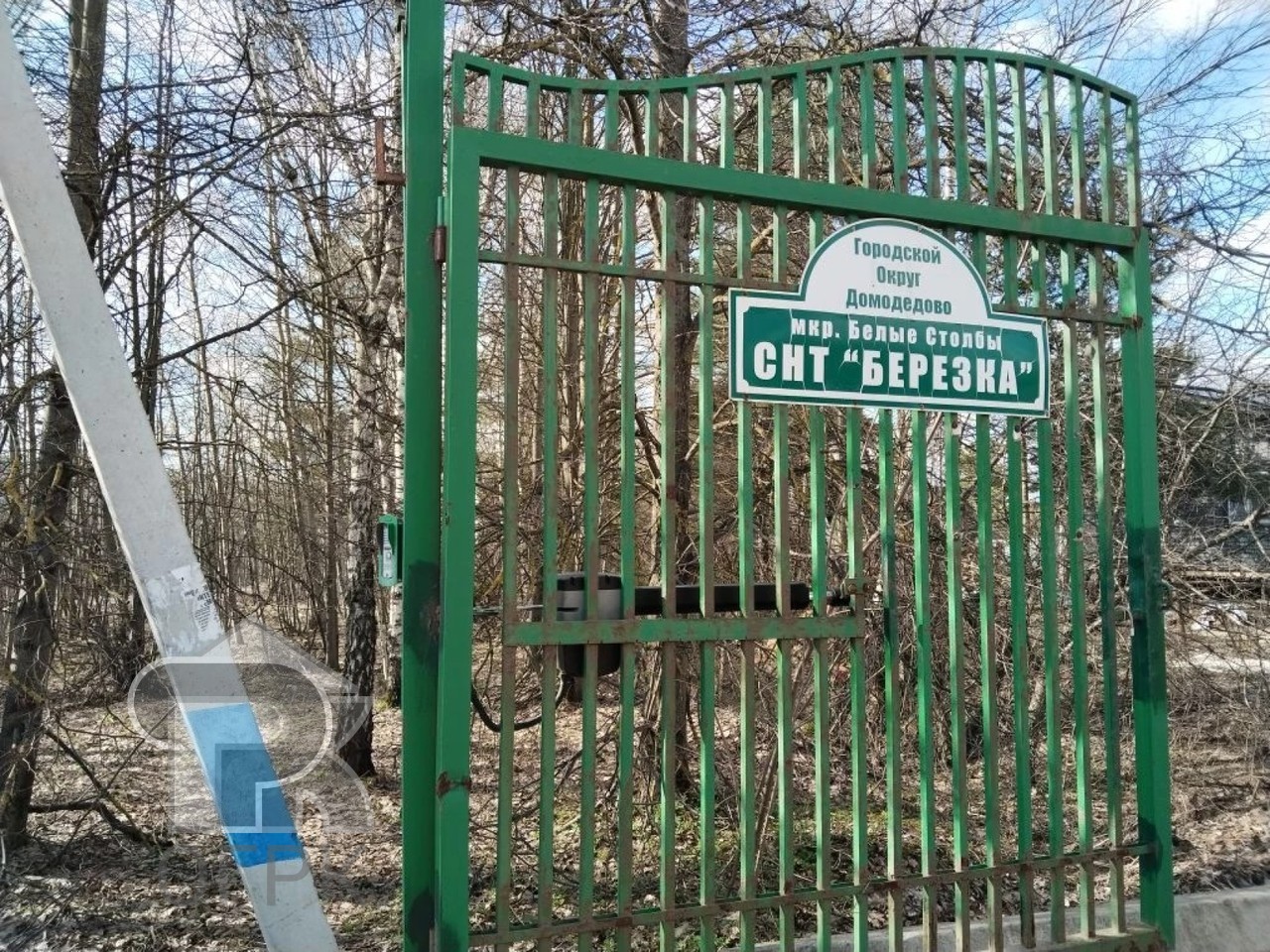 Купить землю, №389289