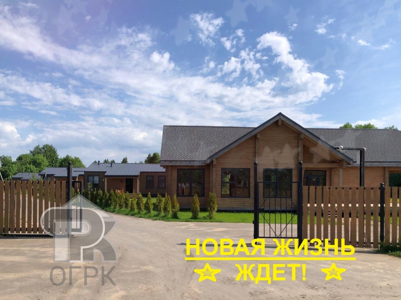 Купить коттедж, №389613