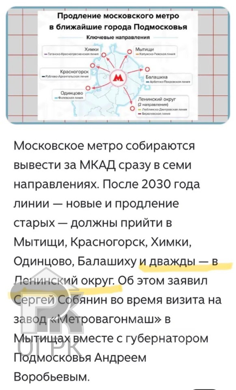 Купить 1-комнатную квартиру, №392542