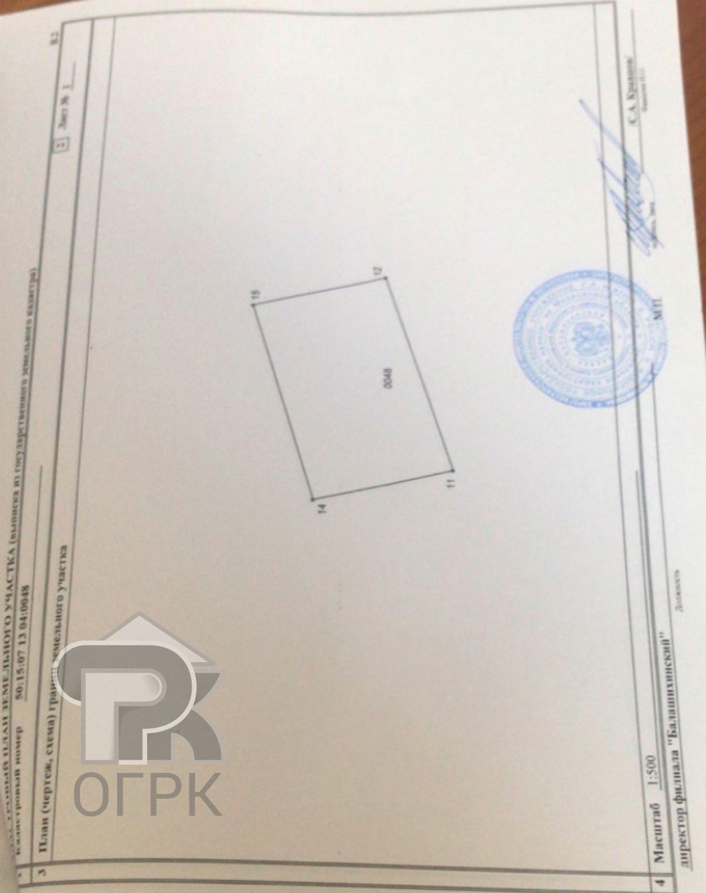 Купить коттедж, №386303