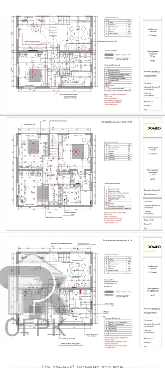 Купить коттедж, №386935