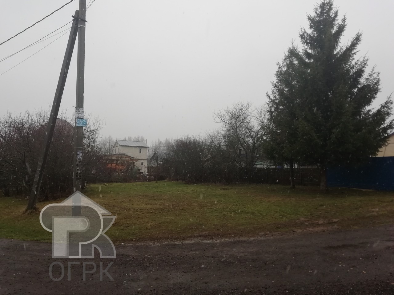 Купить землю, №389224