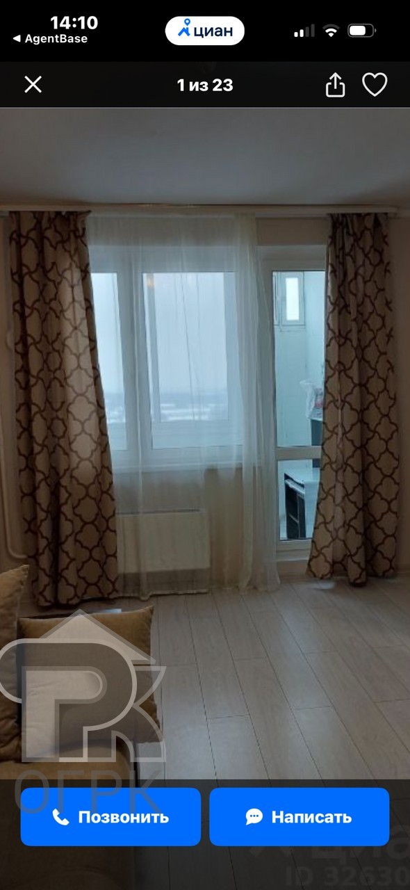 Купить 2-комнатную квартиру, №388252