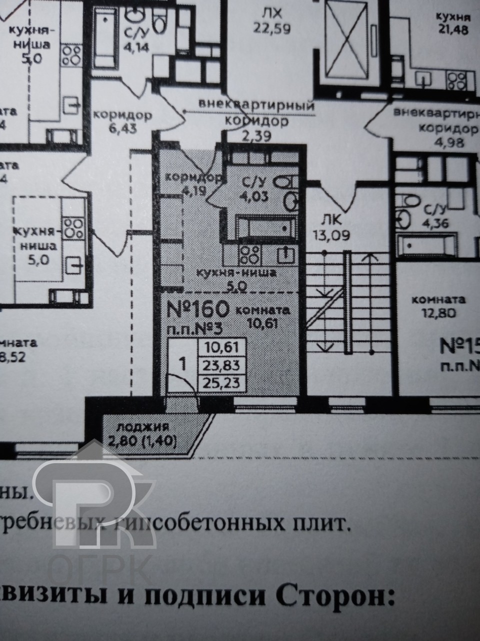 Жк Зеленые Аллеи Купить Студию