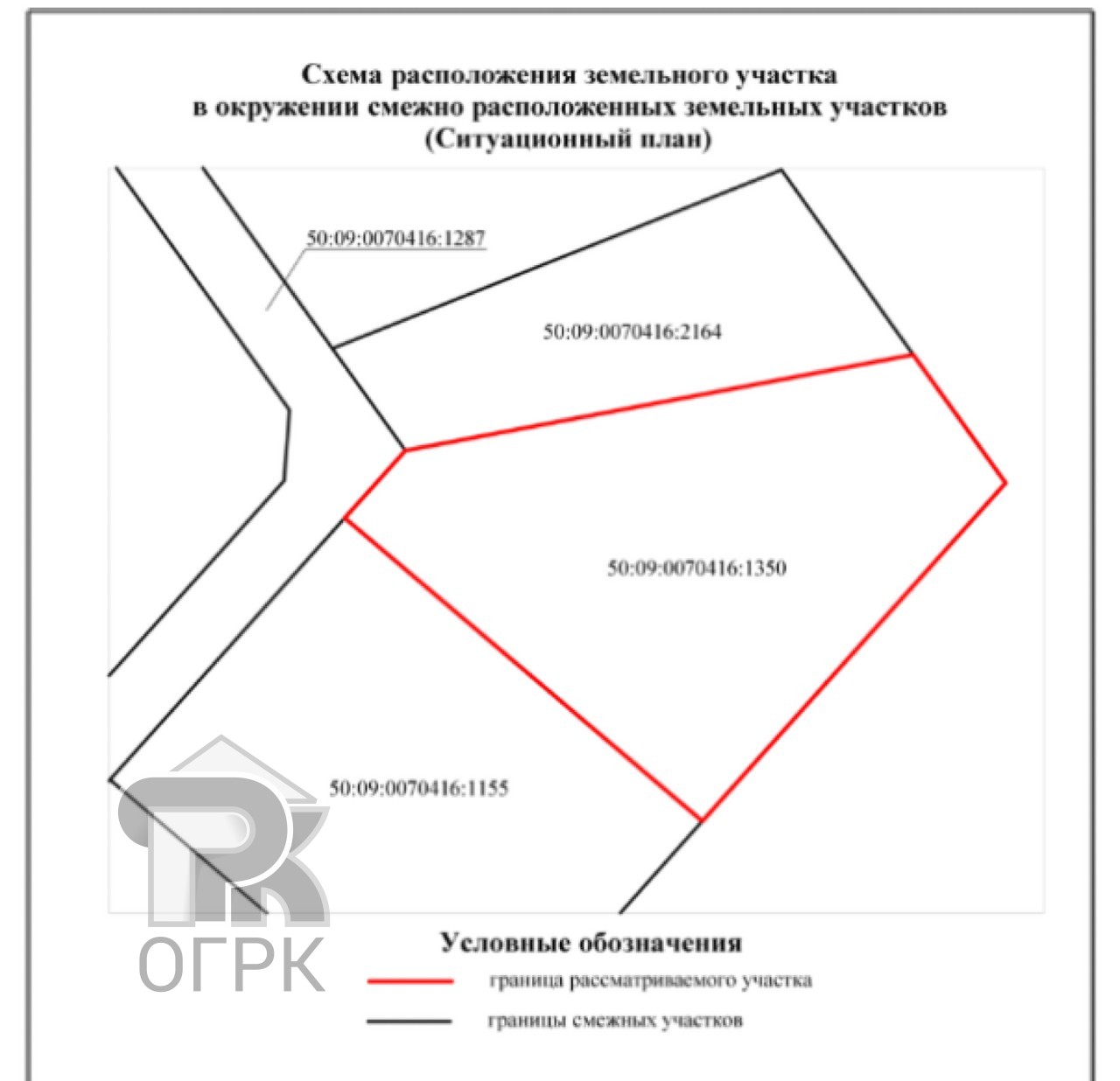 Купить землю, №390893