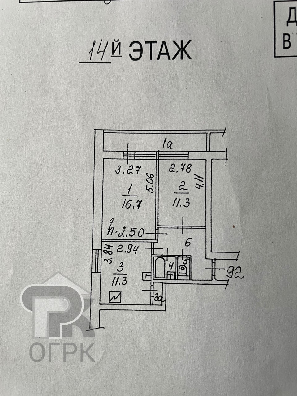 Купить 2-комнатную квартиру, №387330