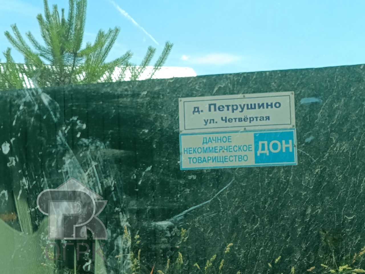 Купить дом, №390558