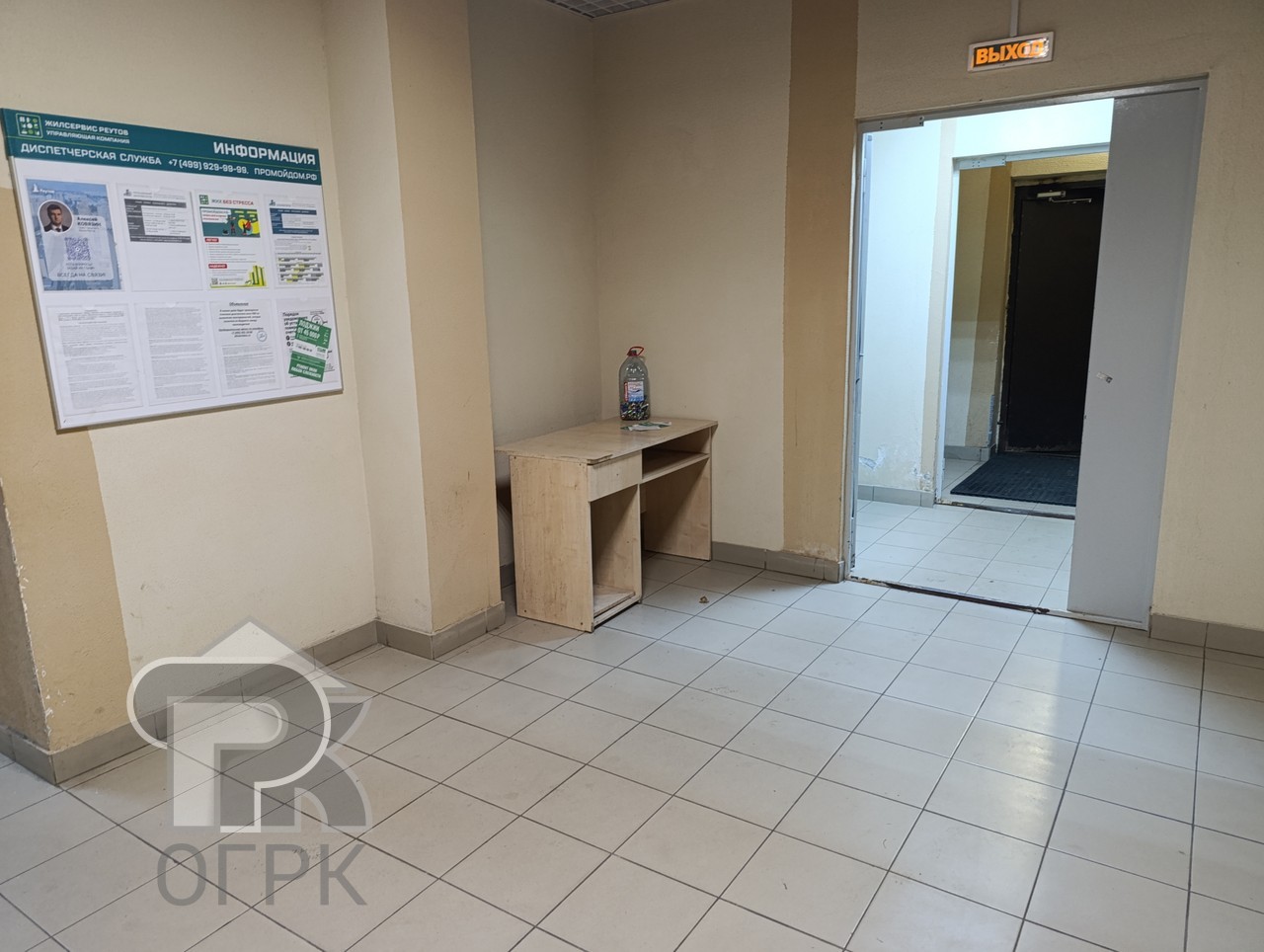 Купить 1-комнатную квартиру, №392594