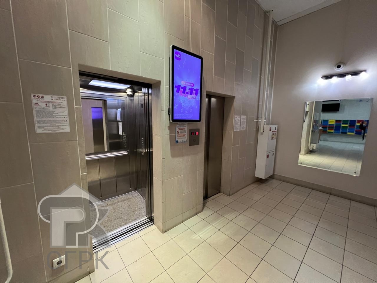 Купить 3-комнатную квартиру, №387411