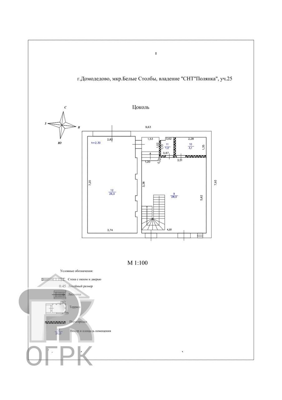 Купить дом, №389542