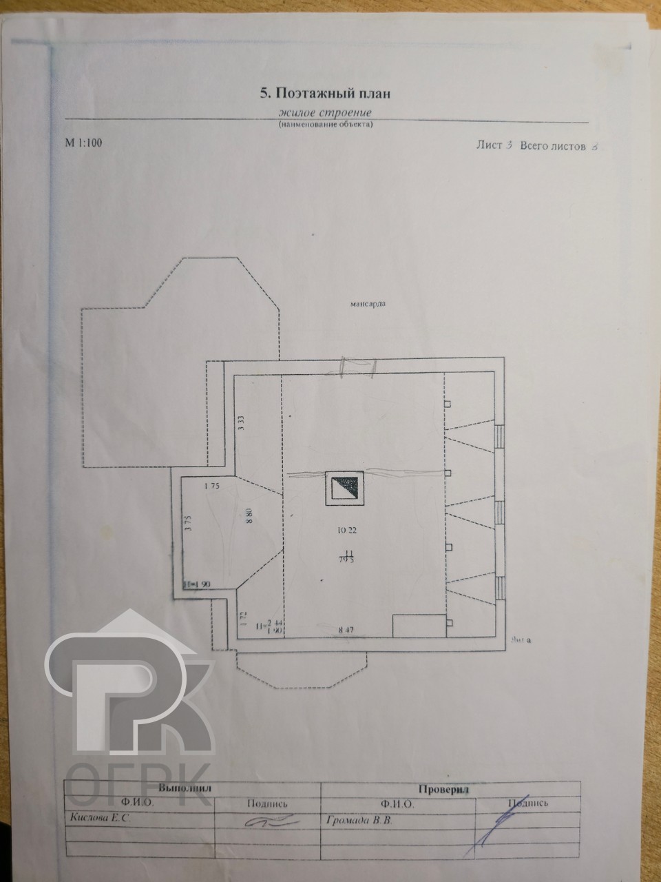 Купить дом, №388948