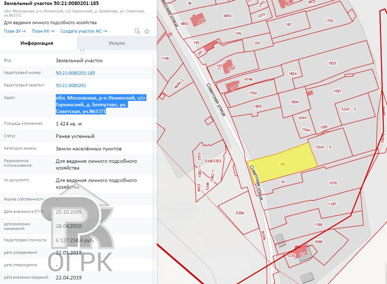 Кадастровая карта балабаново ул советская дом 9