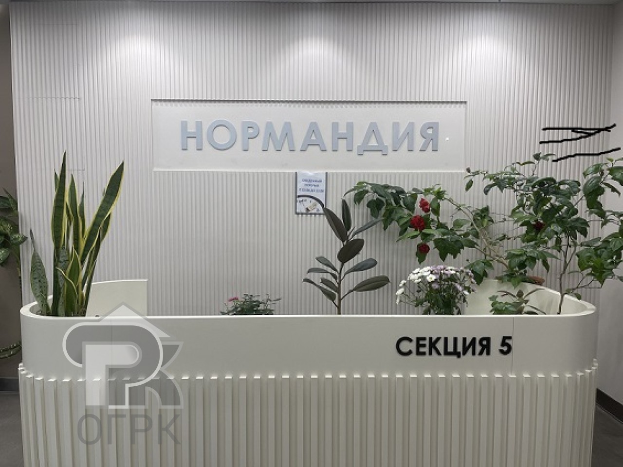 Купить 3-комнатную квартиру, №369897