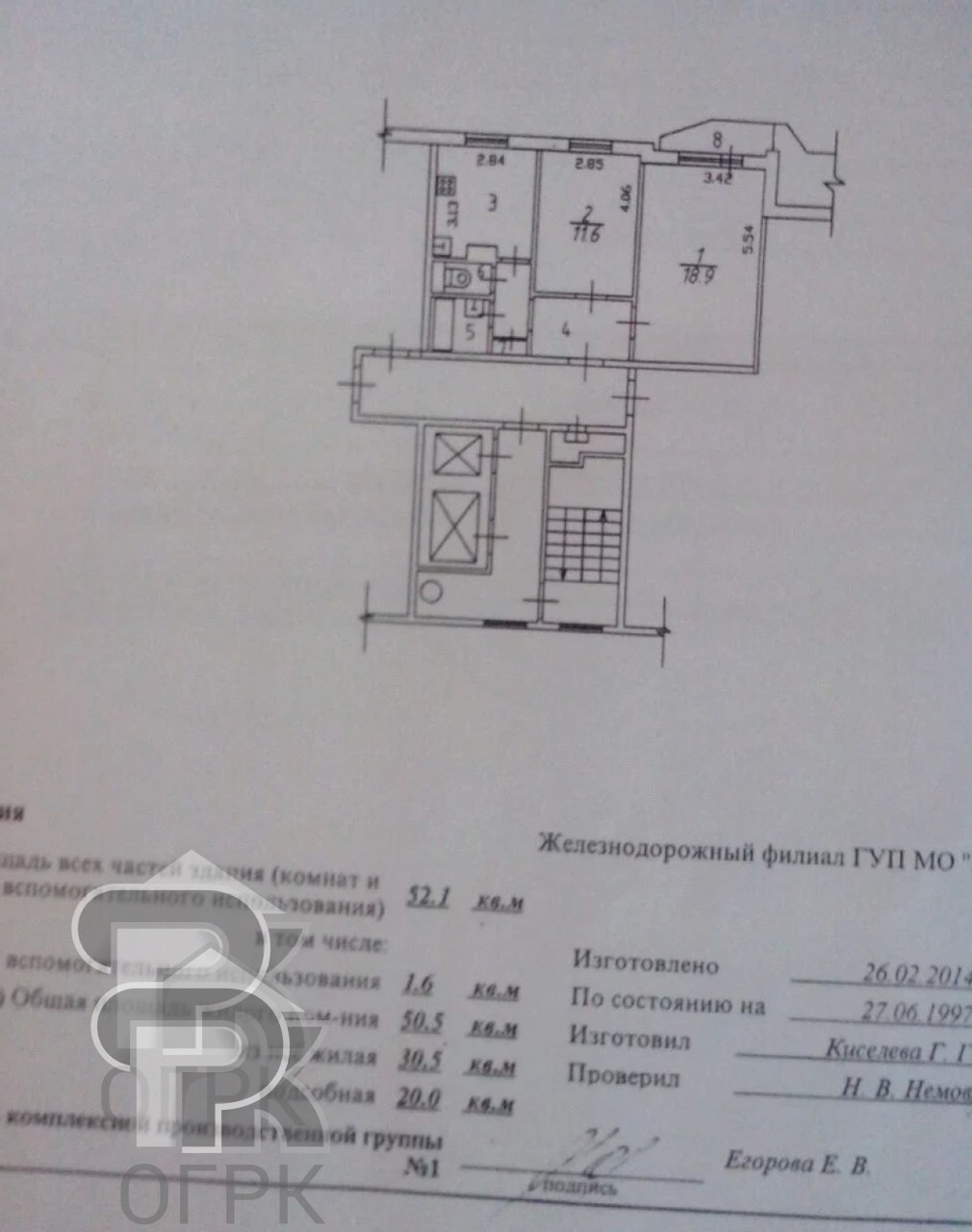 Купить Двухкомнатную Квартиру В Балашихе