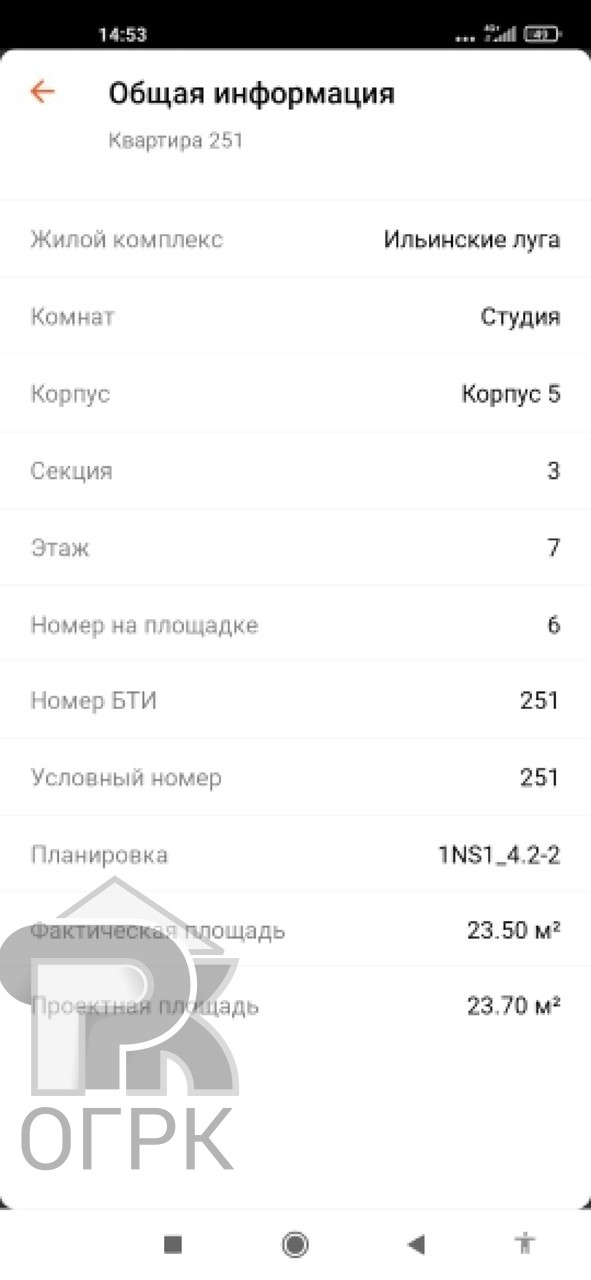 Купить студию, №353395
