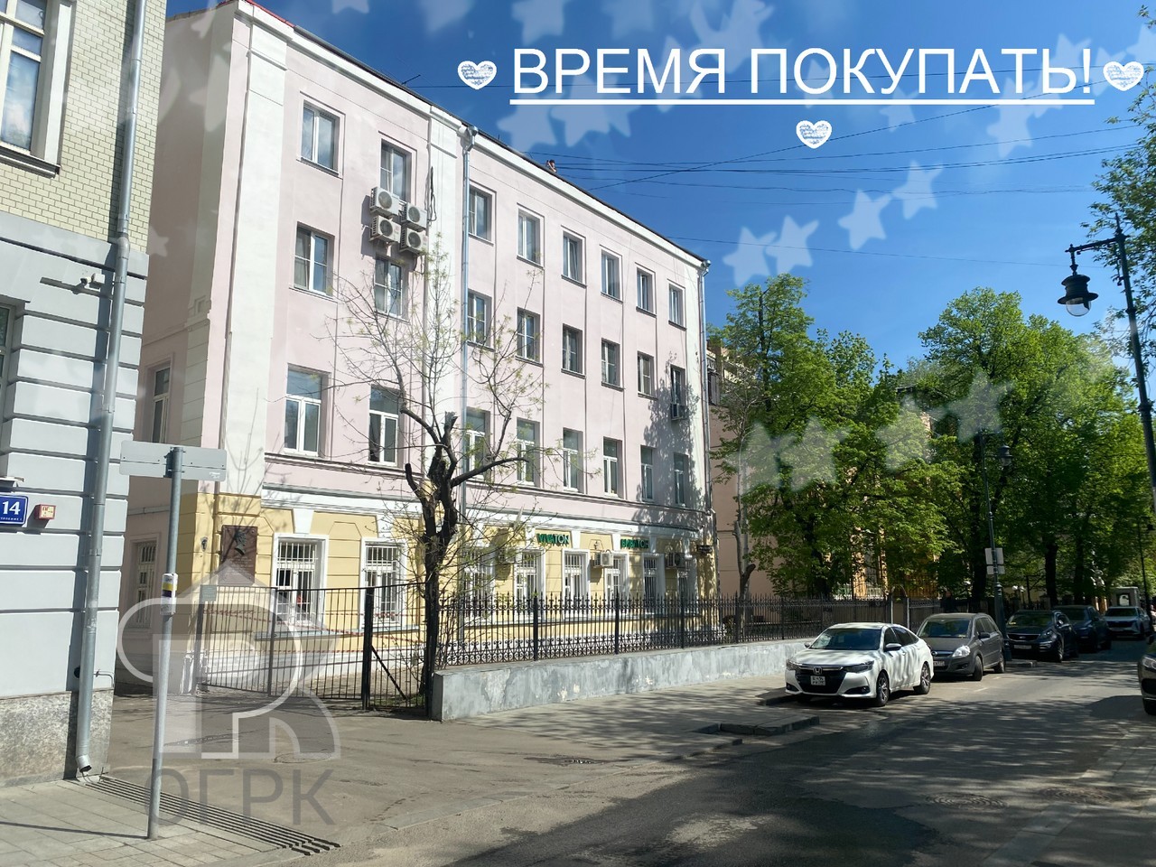 Купить 3-комнатную квартиру, №385282