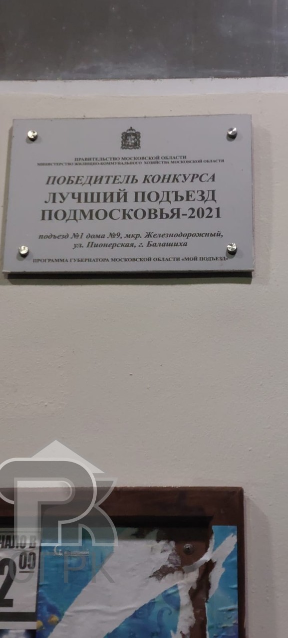 Купить 3-комнатную квартиру, №387516