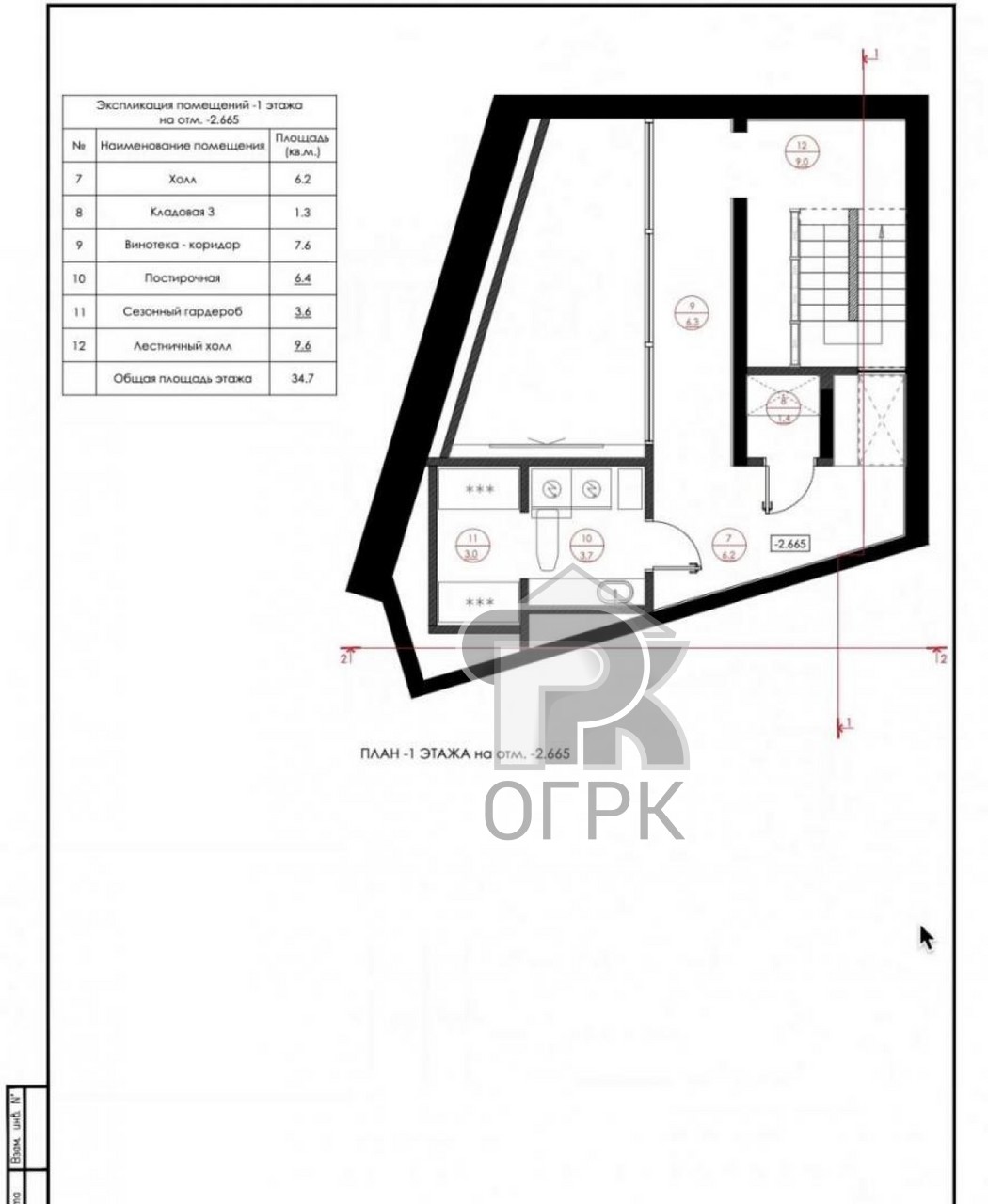 Купить 7-комнатную квартиру, №348175