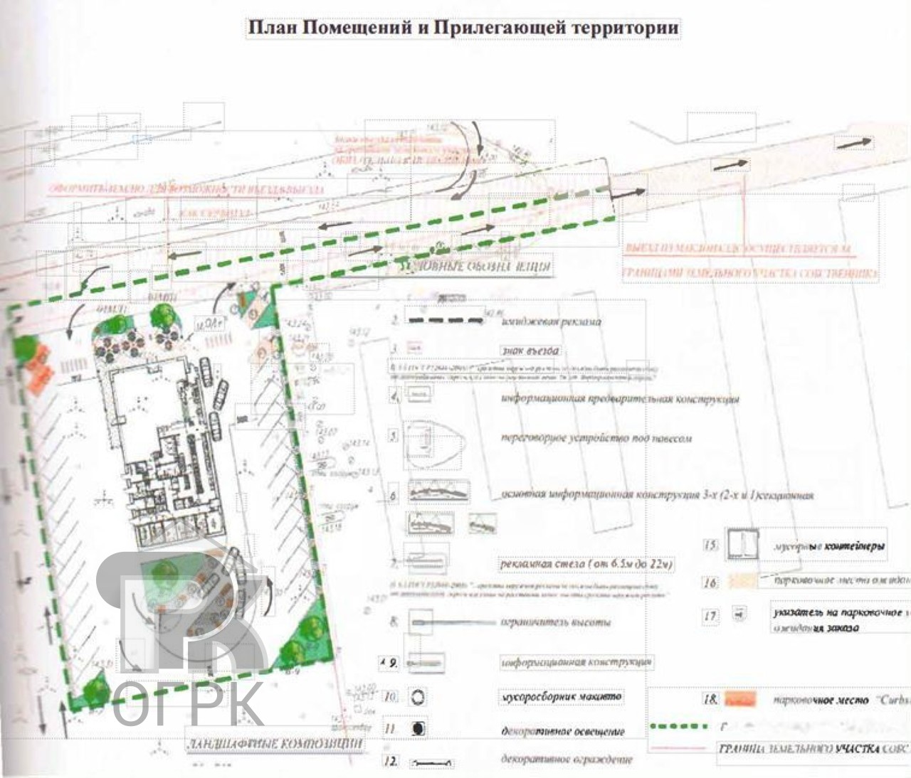 Купить землю, №389098