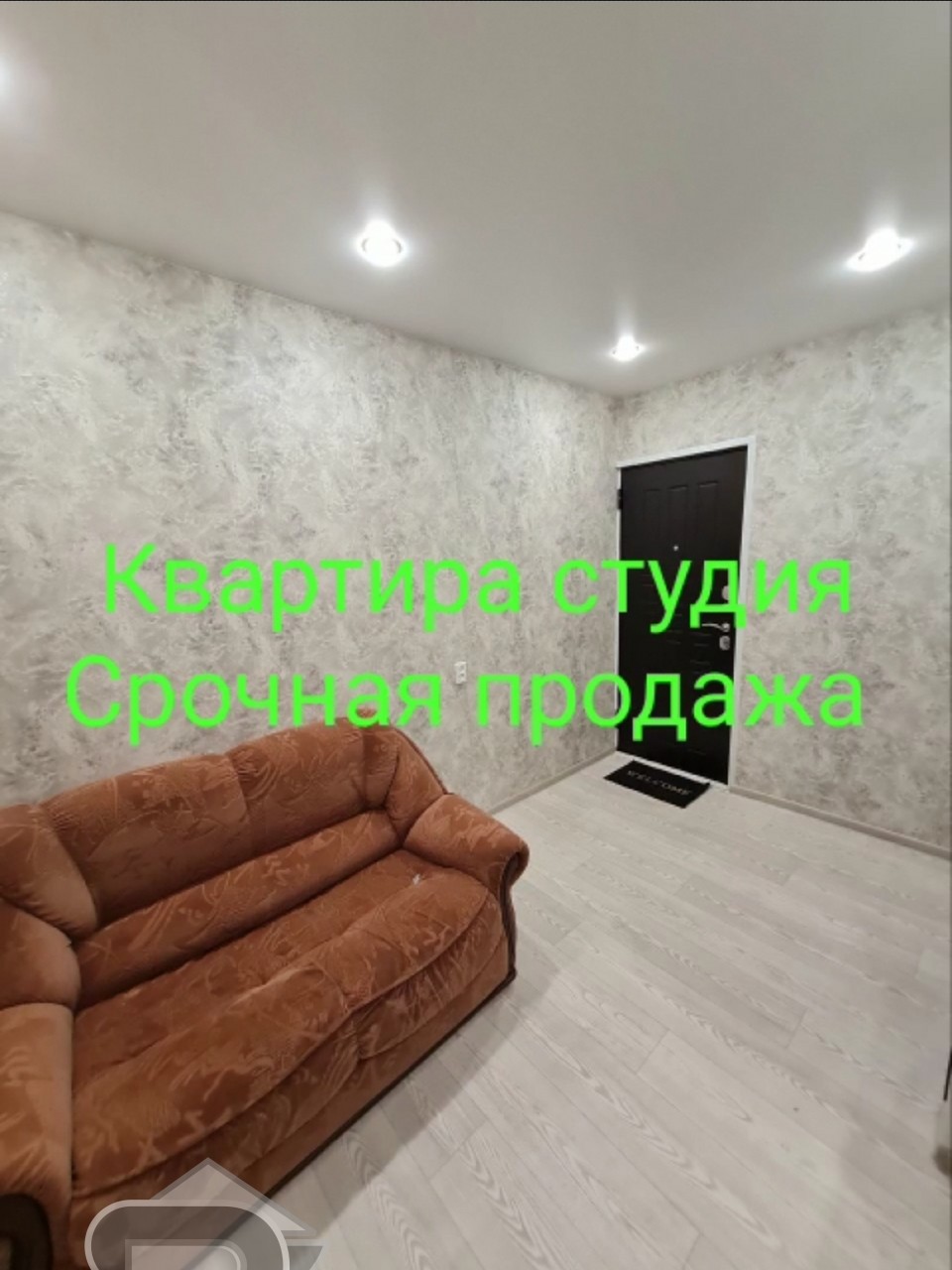 Купить студию, №346276