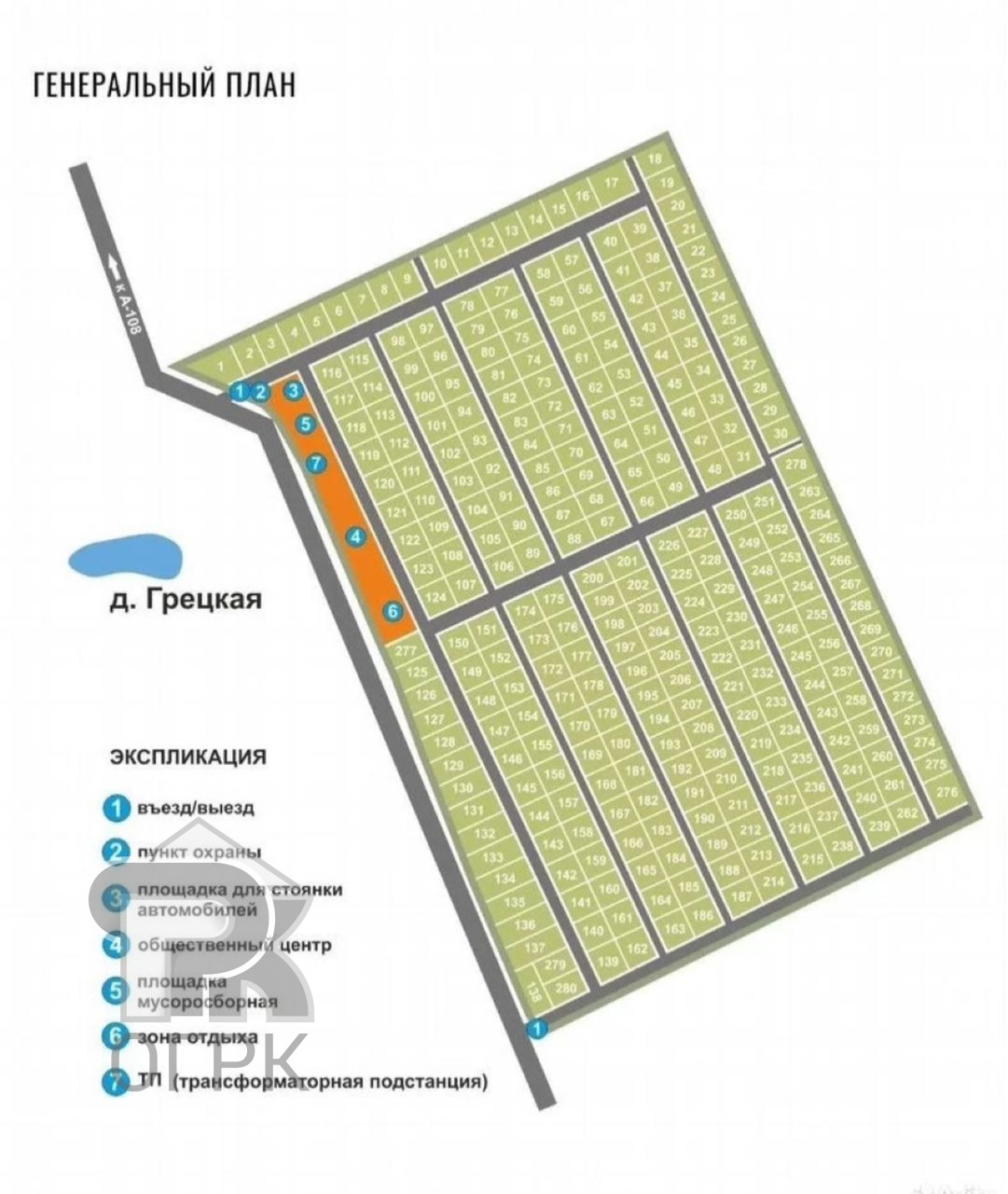Купить землю, №387037