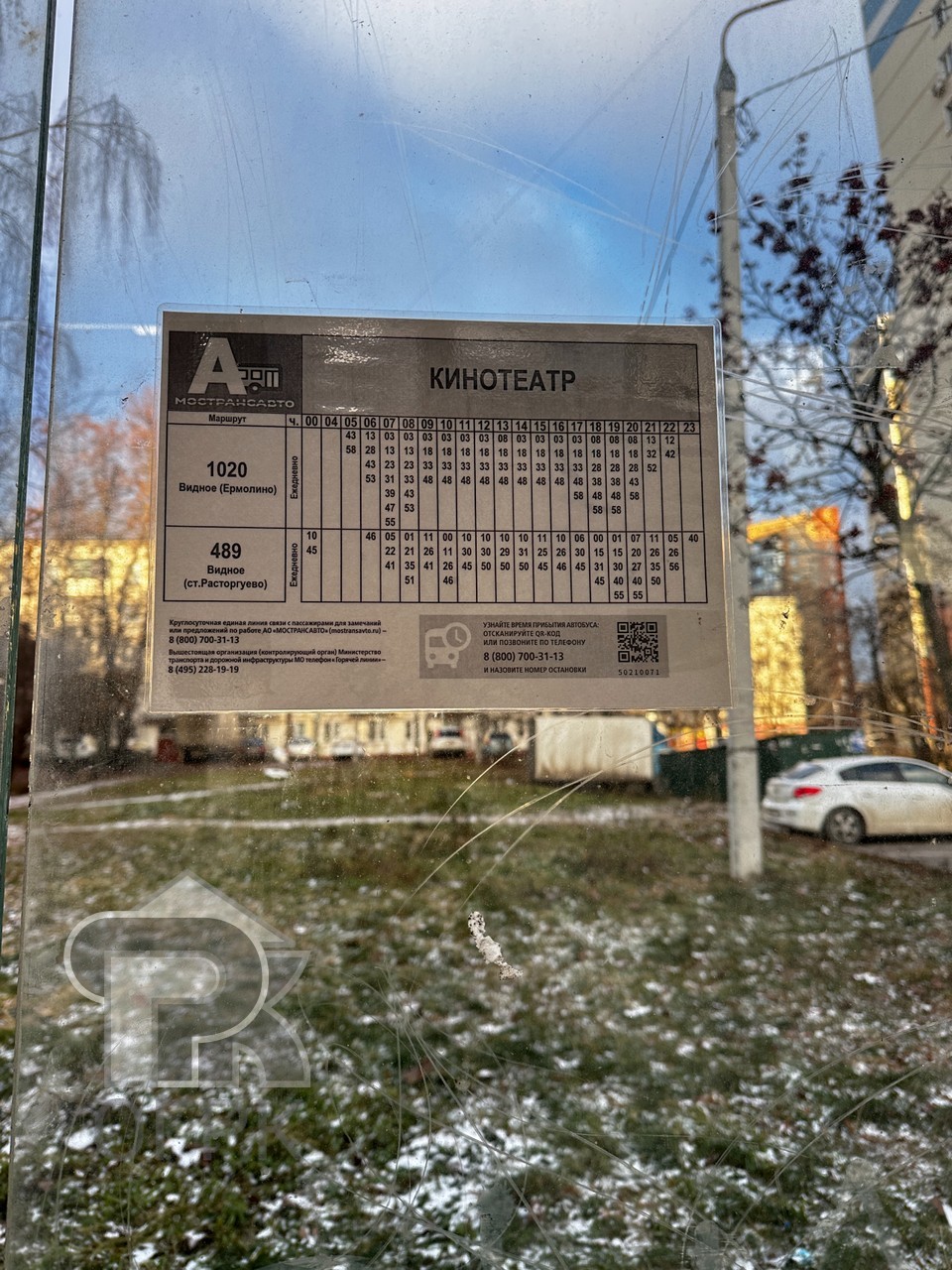 Купить 2-комнатную квартиру, №387836