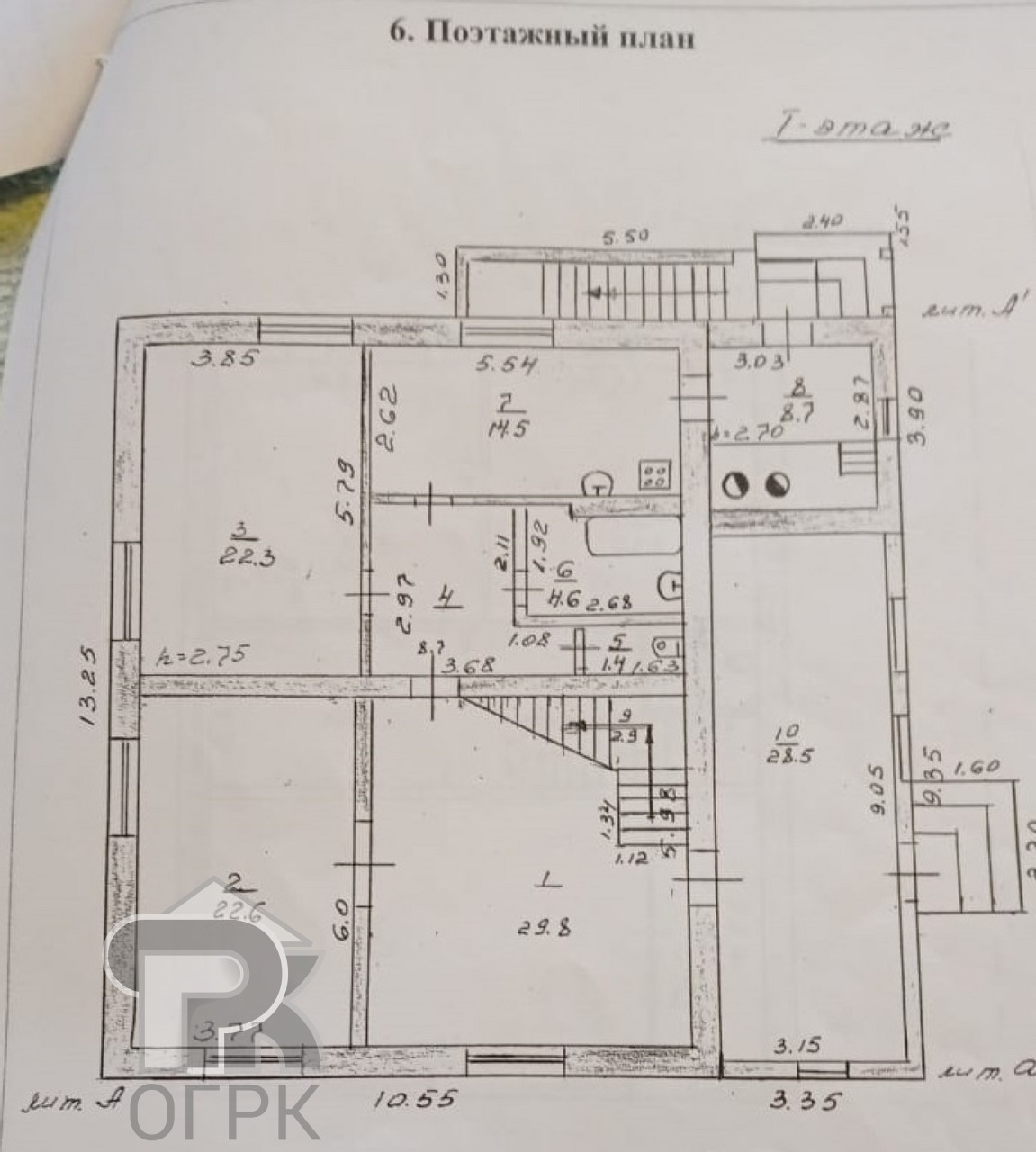 Купить дом, №332350