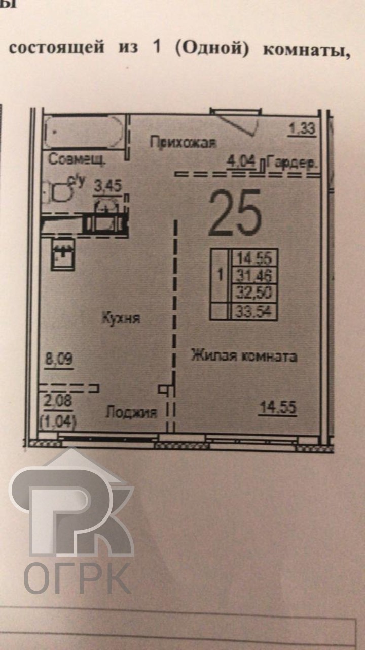 Купить 1-комнатную квартиру, №360793