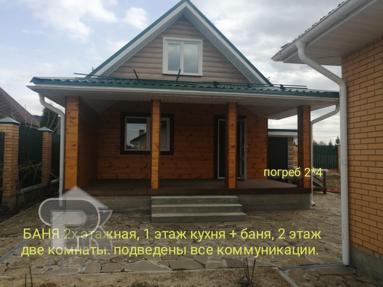 Купить коттедж, №355533