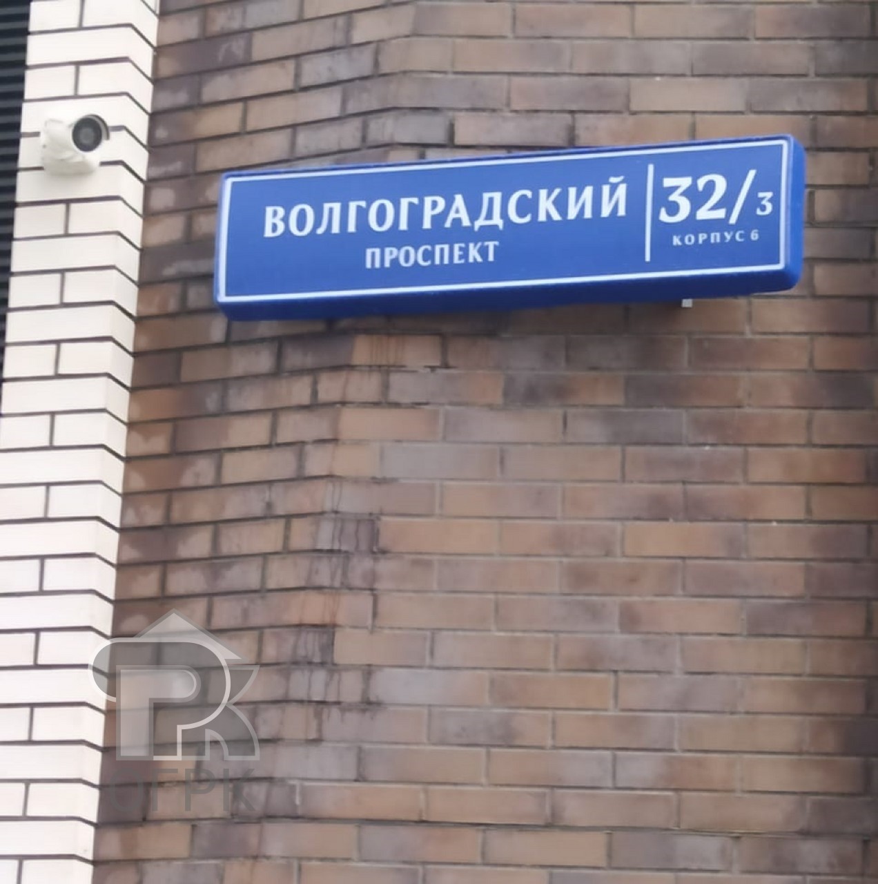 волгоградский проспект метро москва