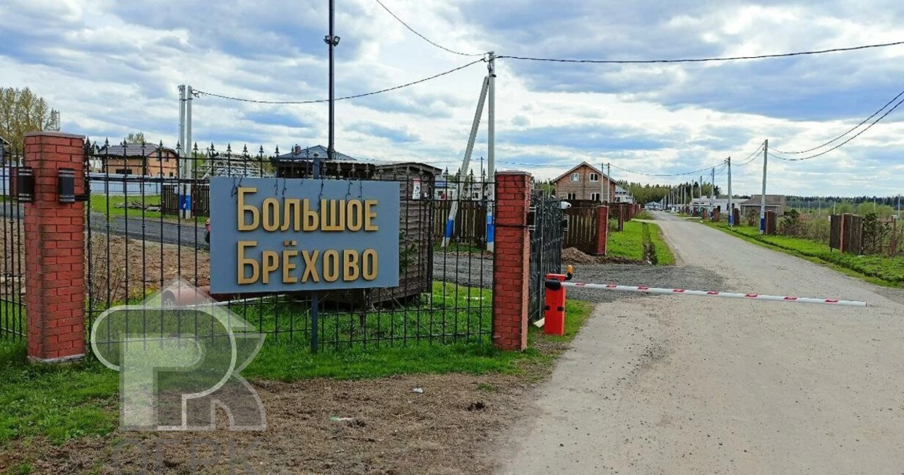 Купить землю, №385674