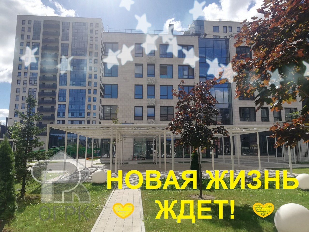 Купить 3-комнатную квартиру, №384497