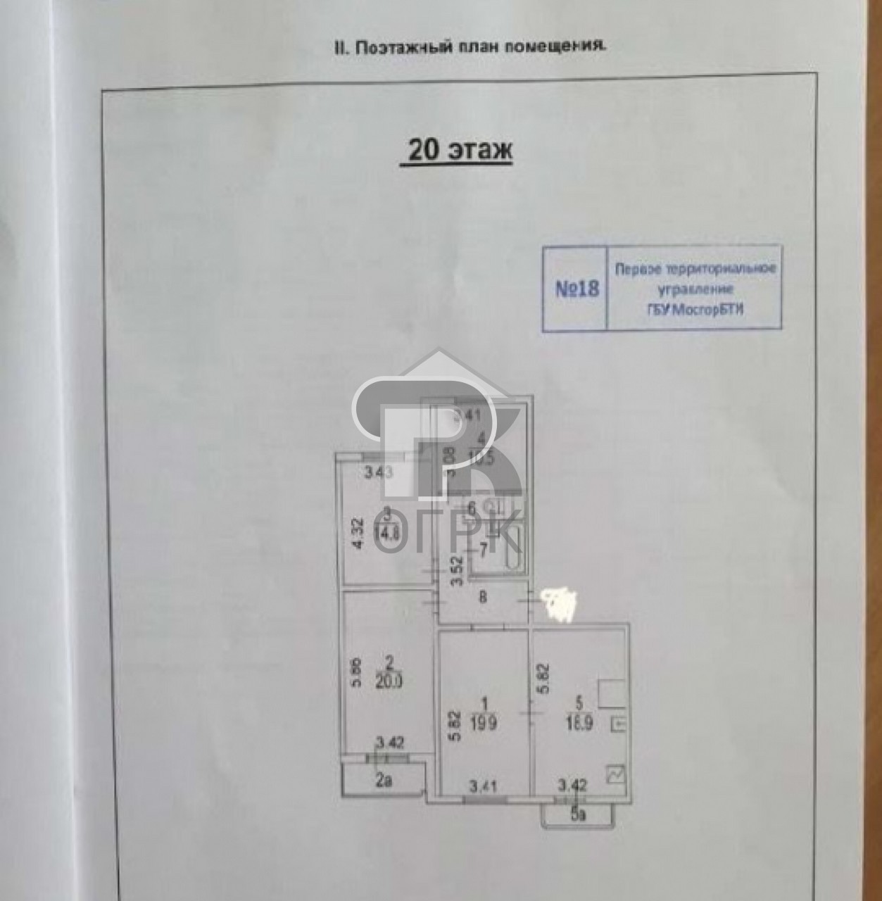 Купить 4-комнатную квартиру, №388760