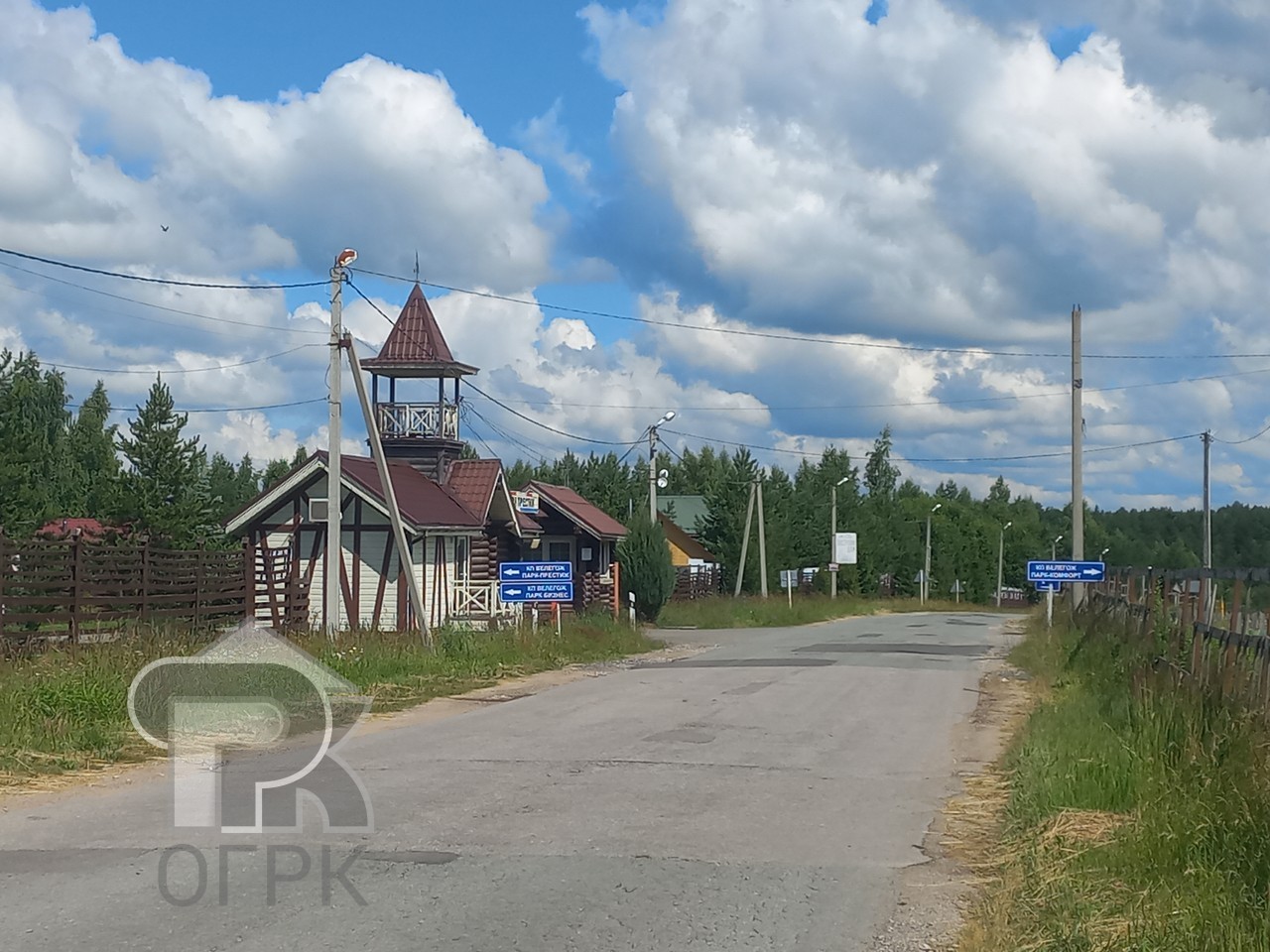 Купить землю, №384645