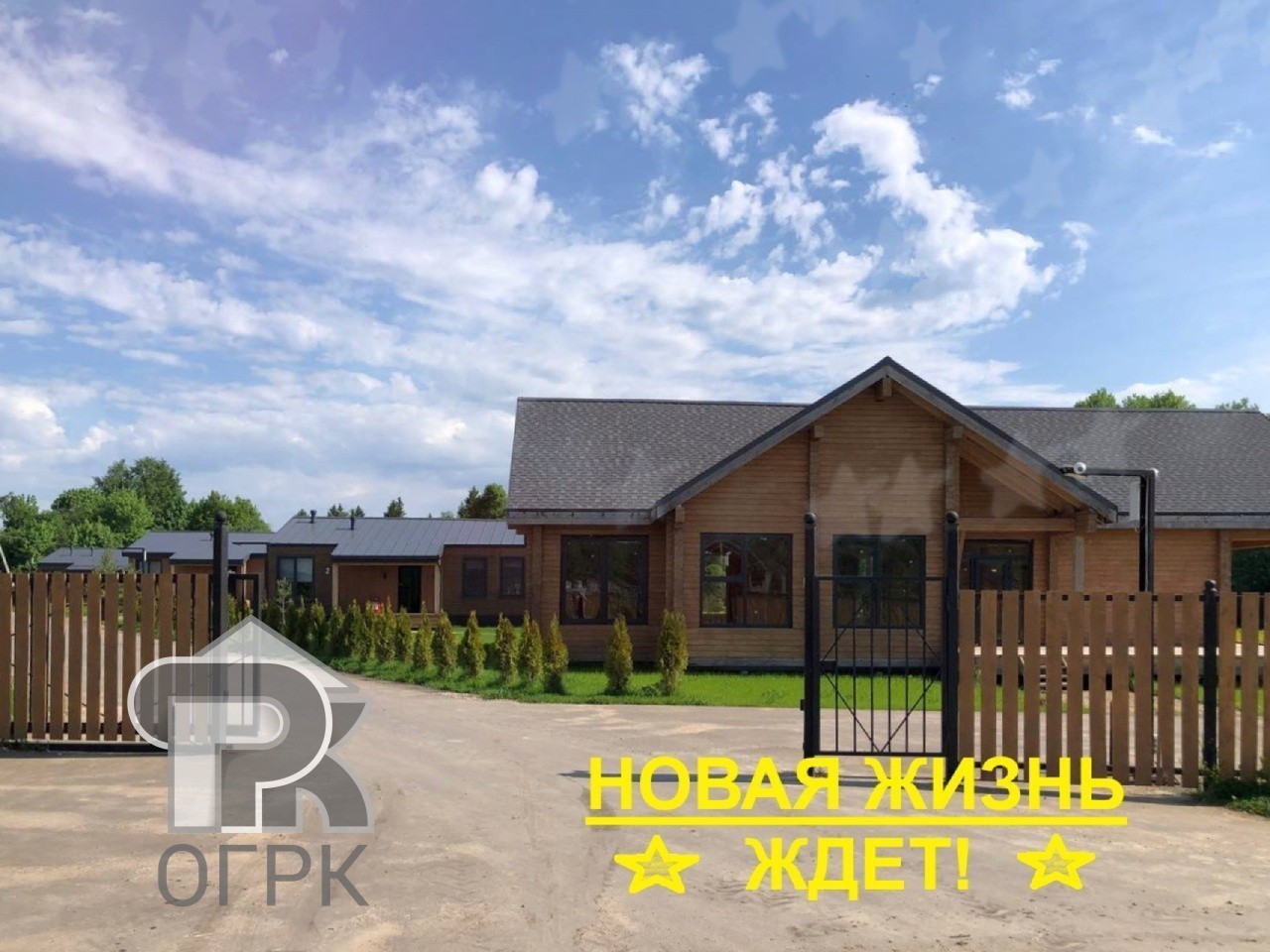 Купить частьдома, №390014